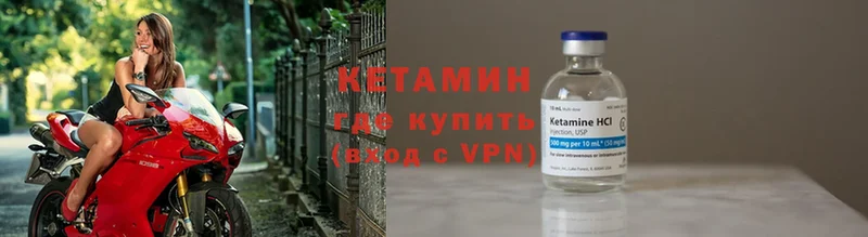 блэк спрут   где продают наркотики  Карпинск  КЕТАМИН VHQ 