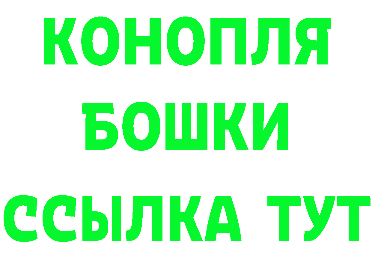 Шишки марихуана индика онион даркнет мега Карпинск