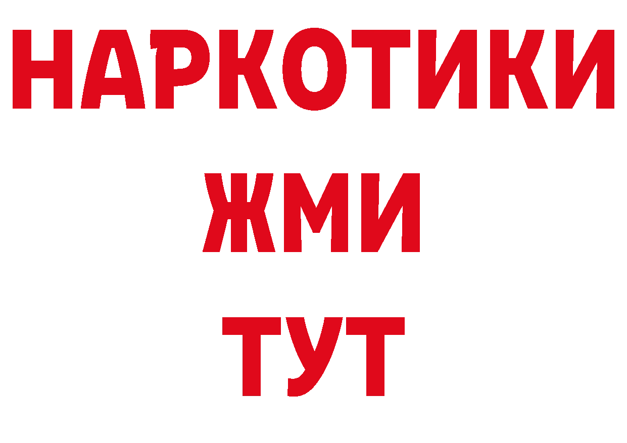 Метадон мёд сайт нарко площадка гидра Карпинск