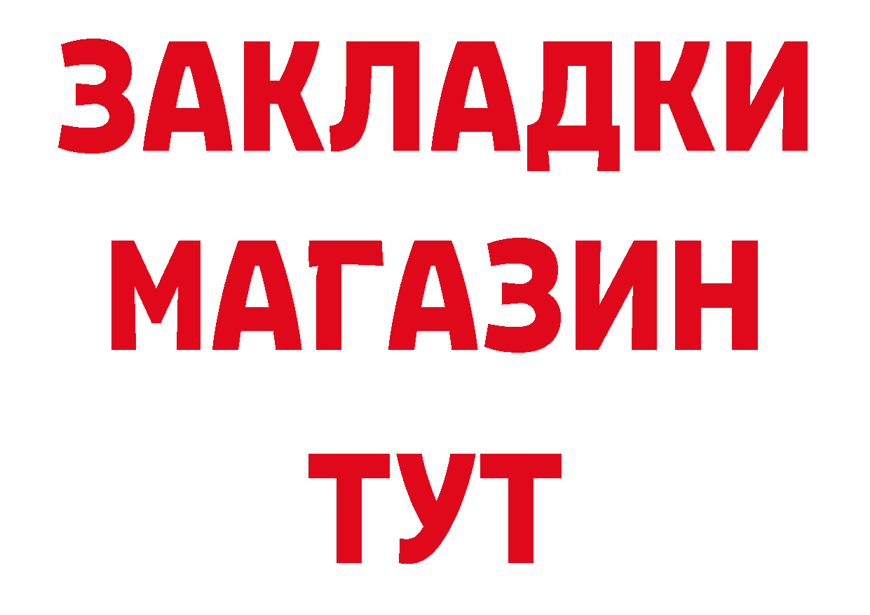 Где купить закладки? площадка наркотические препараты Карпинск