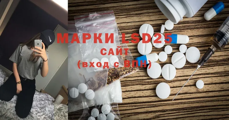 Лсд 25 экстази ecstasy  Карпинск 